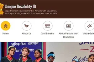 अब स्वावलंबन पोर्टल के माध्यम से बनवाना होगा दिव्यांगता का प्रमाण पत्र