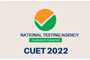 सीयूईटी-यूजी 2022 के पहले चरण की प्रवेश परीक्षा 500 शहरों में हुई शुरू
