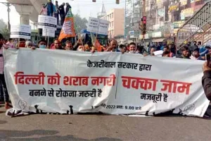 दिल्ली सरकार की शराब नीति के खिलाफ भाजपा का धरना-प्रदर्शन
