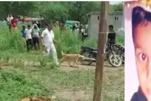 लापता 5 साल के मासूम का शव कुएं से मिला