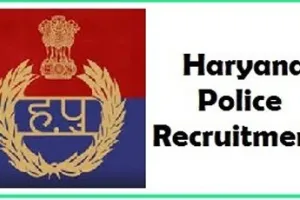 Haryana Police Vacancy: पुलिस में भर्ती का शानदार मौका, विशेष पुलिस अधिकारियों के पदों पर होगी नियुक्ति