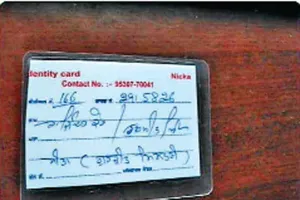 सरकार द्वारा बनाए कार्डों की उड़ाई जा रही धज्जियां, रूपये लेकर बनाए जा रहे नये कार्ड
