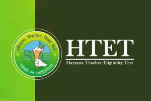 एचटेट परीक्षा आवेदन का कल अंतिम दिन