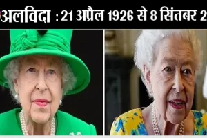 रविवार को राष्ट्रिय ध्वज आधा झुका रहेगा, जानें क्यों…