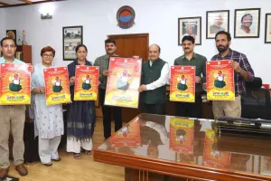 कुवि कुलपति ने रत्नावली पोस्टर किया रिलीज