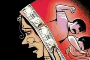 ससुरालजनों पर दहेज प्रताड़ना का मामला दर्ज
