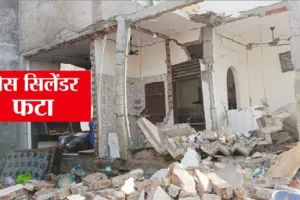 रोहतक में फटा गैस सिलेंडर, धमाके से मकान की छत उड़ी