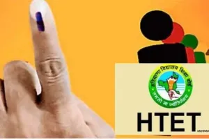 पंचायती चुनावों को लेकर एचटेट परीक्षा में बनी उलझन