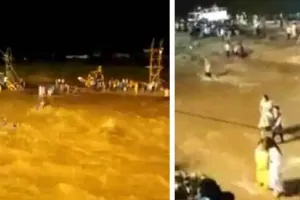 मूर्ति विसर्जन के दौरान अचानक आई बाढ़, 7 लोगों की मौत, 30 से 40 लोग लापता