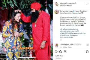 बहन हनीप्रीत इन्सां ने पूज्य गुरु जी को भईया दूज की दी बधाई