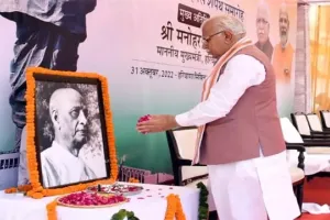 हरियाणा के मुख्यमंत्री मनोहर लाल ने दिलाई राष्ट्रीय एकता की शपथ