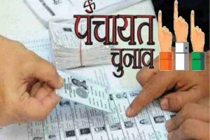 हरियाणा पंचायत चुनाव के दूसरे चरण की तारीख का ऐलान, देखें पूरी जानकारी
