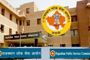 RPSC: परीक्षा का इंतजार कर रहे अभ्यर्थियों के लिए राजस्थान से बड़ी खबर