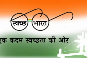 स्वच्छता रैंकिंग 2022: देश में डबवाली को 27वीं और प्रदेश में मिली चौथी रैंकिंग