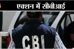 दिल्ली शराब घोटाला मामला: CBI कविता से 11 दिसंबर को करेगी पूछताछ