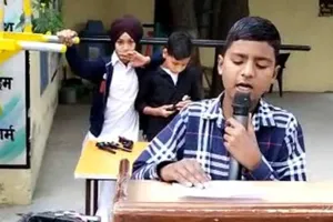 पंजाब के सरकारी स्कूल में गूंजा ‘Jaago Duniya De Loko’ भजन, वीडियो वायरल