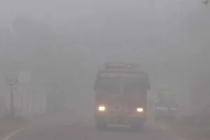 घना कोहरा तथा हाड़ कंपाने वाली सर्दी से जनजीवन प्रभावित