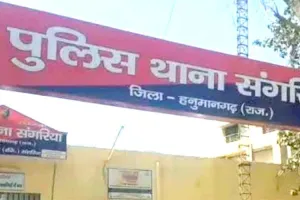 सेना में भर्ती के लिए मेडिकल पास करवाने का झांसा देकर हड़पे 50 हजार रुपए