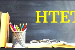 अध्यापक पात्रता परीक्षा के दूसरे दिन 2 लाख 15 हजार परीक्षार्थियों ने लिया परीक्षा में हिस्सा