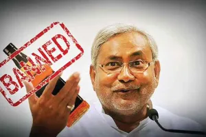 बिहार में शराबबंदी, फिर भी मौतें