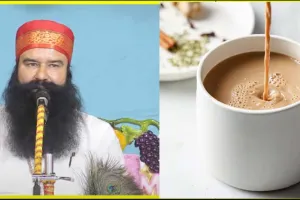 चाय का असली स्वाद, जायका लेना हो तो, पढ़े पूज्य गुरु जी के रूहानी वचन