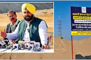 पहले सरकारी रेत केन्द्र की शुरुआत, सस्ता मिलेगा मैटीरियल
