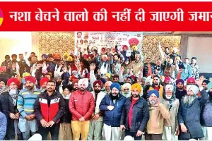 ‘डेप्थ’ मुहिम के सकारात्मक परिणाम: नशों के विरूद्ध 150 पंचायतों ने ली ‘शपथ’