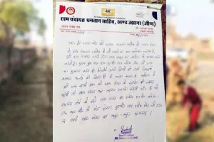 धमतान साहिब की ग्राम पंचायत ने सफाई अभियान के लिए किया साध सँगत का धन्यवाद