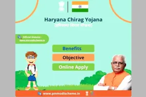 अब जरूरतमंद बच्चों को प्राइवेट स्कूलों में मिलेगा दाखिला