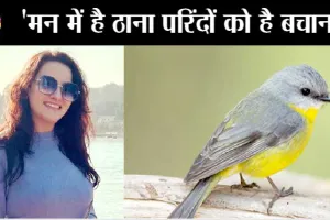 ‘रूह दी’ हनीप्रीत इन्सां ने ट्वीट कर दिया संदेश
