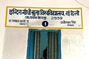 राजस्थान सरकार की ओर से किया जाएगा जमा फीस का पुर्नभरण