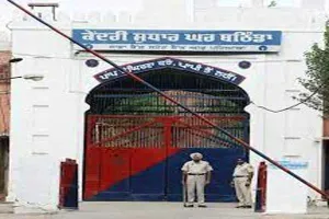 बठिंडा की केन्द्रीय जेल में खूनी झड़प
