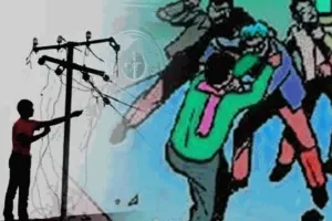 बिजली चोरी पकड़ने गई टीम पर हमला, ग्रामीणों ने लगाए आरोप