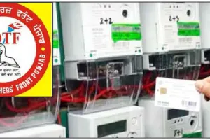 स्कूलों के लिए खतरनाक प्रीपेड मीटर, कहां से लेकर आएं एडवांस रुपए: डीटीएफ