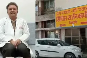 अब गरीब व्यक्ति को ईलाज करवाने के लिए नहीं करना पड़ेगा आर्थिक समस्या का सामना