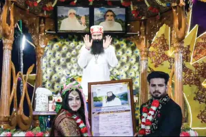 एक और बेटी से चलेगी वंश बेल