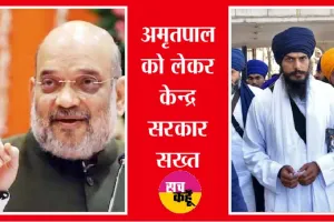 अमृतपाल की गिरफ्तारी को लेकर पहली बार Amit Shah ने दिया बड़ा बयान, सुनिए