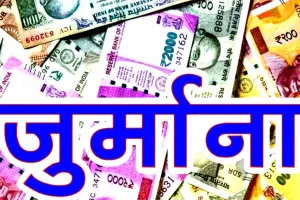 राजपुरा की सोडा फैक्ट्री पर 99 लाख का जुर्माना