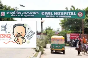 एच3एन2 इन्फ्लुएंजा-ए की गुरुग्राम में दस्तक, 4 साल के बच्चे में मिला संक्रमण