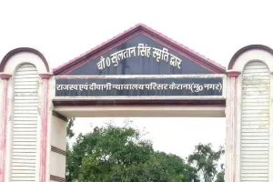 न्यायिक कार्यों से विरत रहेंगे बार एसोसिएशन के अधिवक्ता
