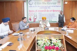 Kisan Suvidha App Punjab: किसानों को योजनाओं की जानकारी देने के लिए ‘किसान-ए-बागवानी’ एप लॉन्च