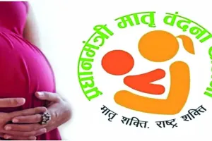 Matrutva Vandana Yojana: मातृत्व वंदना योजना के अंतर्गत 68500 लाभार्थियों को दिए जाएंगे 20 करोड़ रुपए:डॉ बलजीत कौर