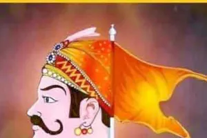 शब्द भेदी बाण कला में निपूर्ण थे पृथ्वीराज चौहान