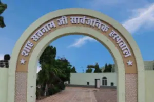 श्री गुरुसरमोडिया से आई जानकारी