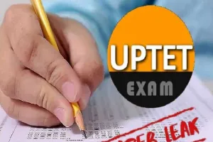 UPTET Paper Leak Case: पेपर लीक के मास्टरमाइंड की रिमांड अवधि पूरी, भेजा जेल