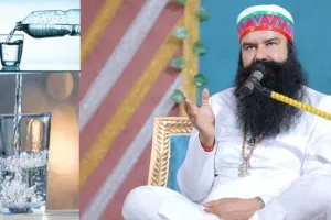जल को बचा लो वरना आएगी बहुत बड़ी तबाही | Ram Rahim