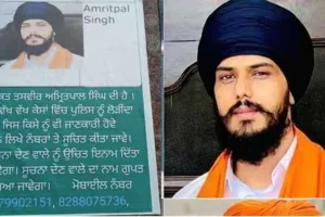 अमृतपाल सिंह से जुड़ी एक बड़ी खबर सामने आई