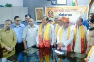 BJP leader Balkishan Gupta: बालकिशन गुप्ता को मिली अहम जिम्मेदारी