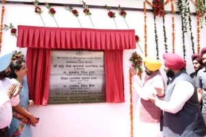 गुरु तेग बहादुर जी के प्रकाश पर्व पर सीएम मान ने संग्रहालय किया लोगों को समर्पित