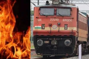 Fire in train: चलती ट्रेन में यात्रियों पर ज्वलनशील पदार्थ उड़ेलकर लगाई आग, तीन की मौत